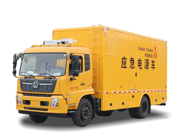 应急电源车